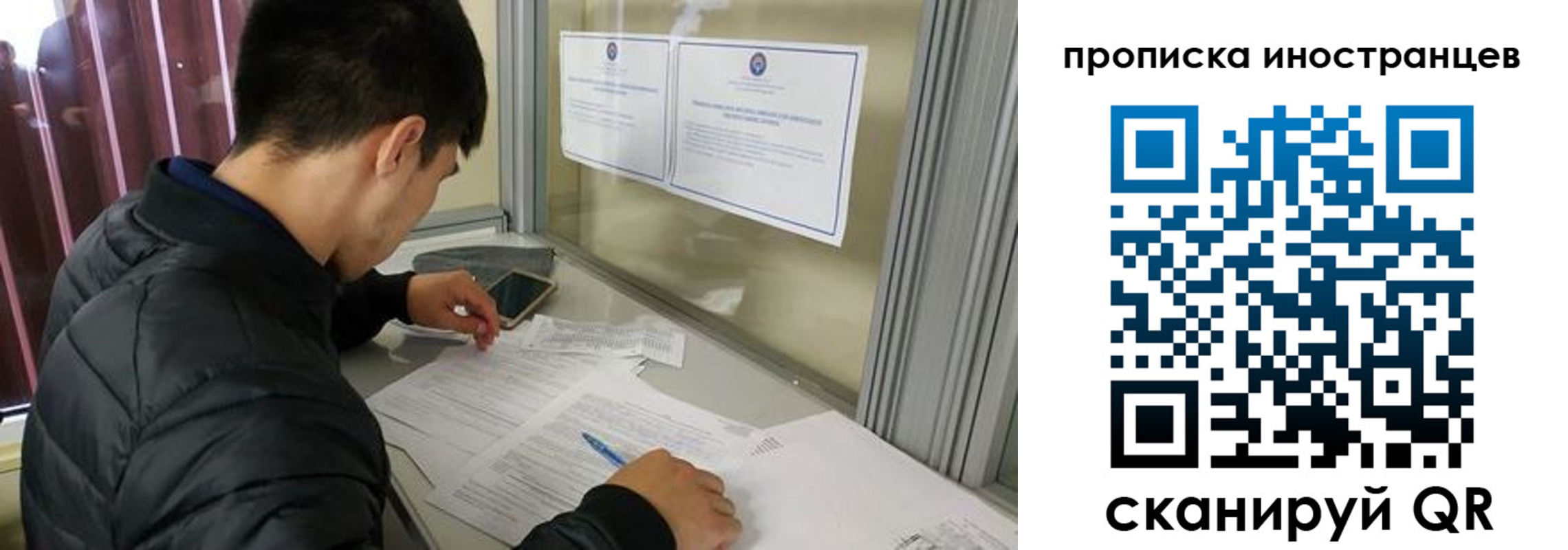 прописка в Канаше