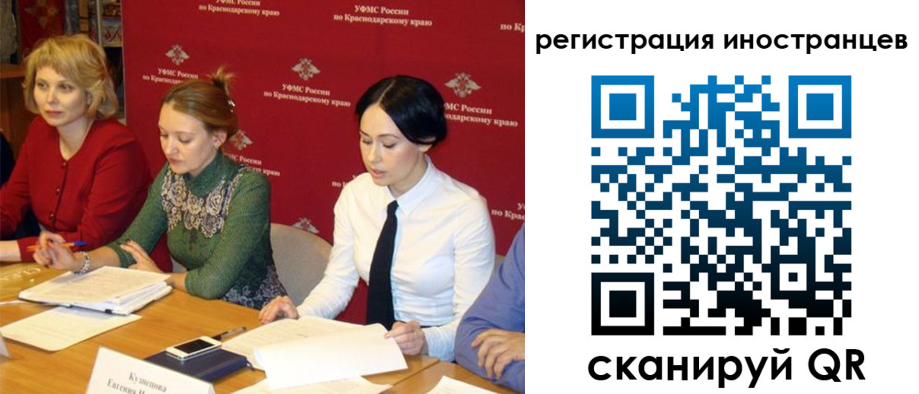 прописка штамп в Канаше
