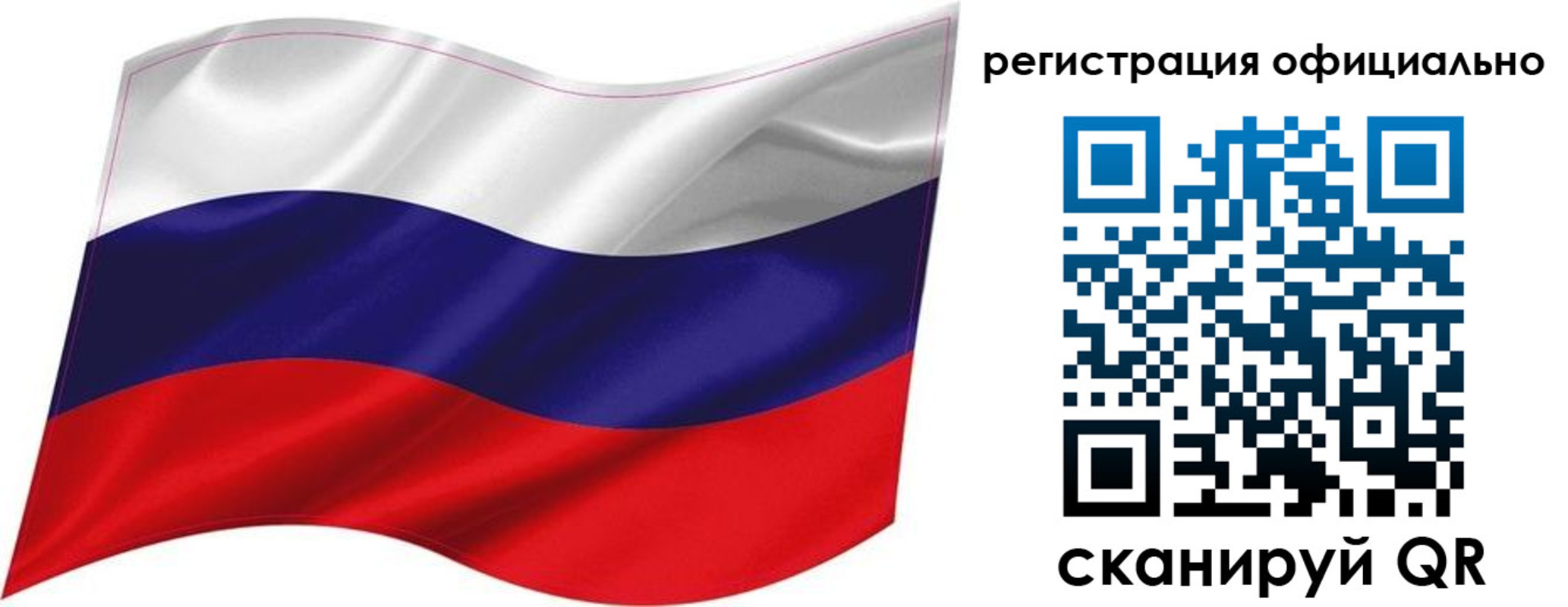 прописка поиск в Канаше