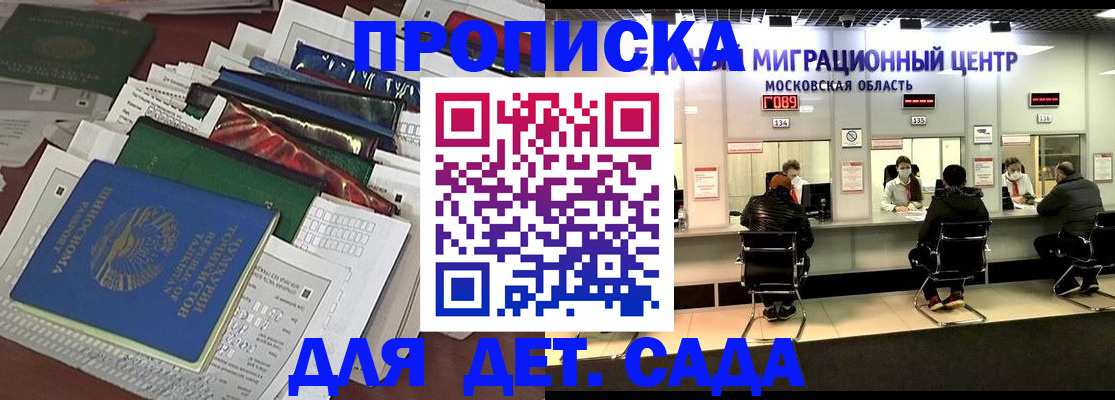 форма 3 в Канаше